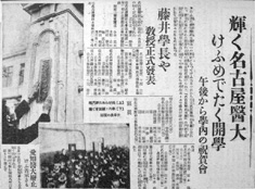 名古屋商法会議所の「創設願書」、「創設主意書」、「規則」、「議事規則」の草案(所蔵:名古屋市政資料館)